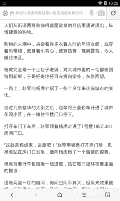 华体汇体育APP官方网站